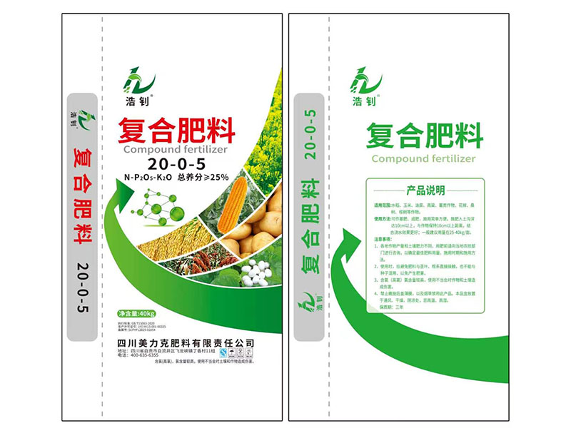 复合肥