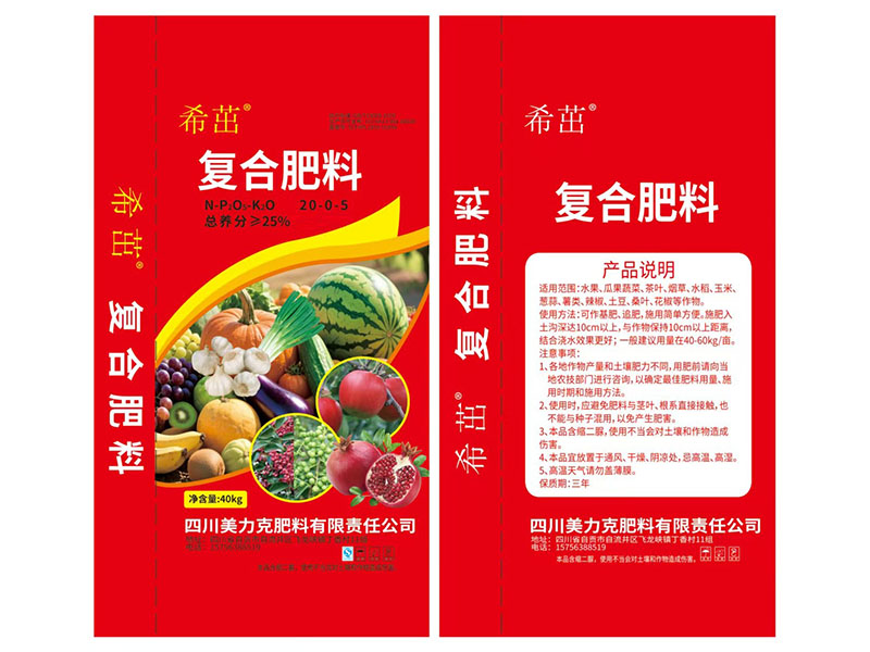 复合肥